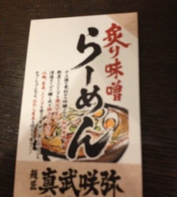 いきたくなかったんだけど近所の寿司や
