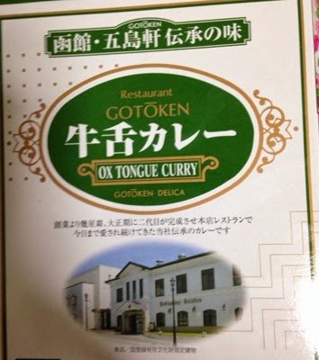 風邪14日目