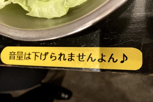 一人火鍋
