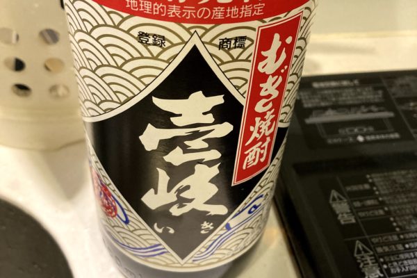 たまにみる美女が寿司屋にいた