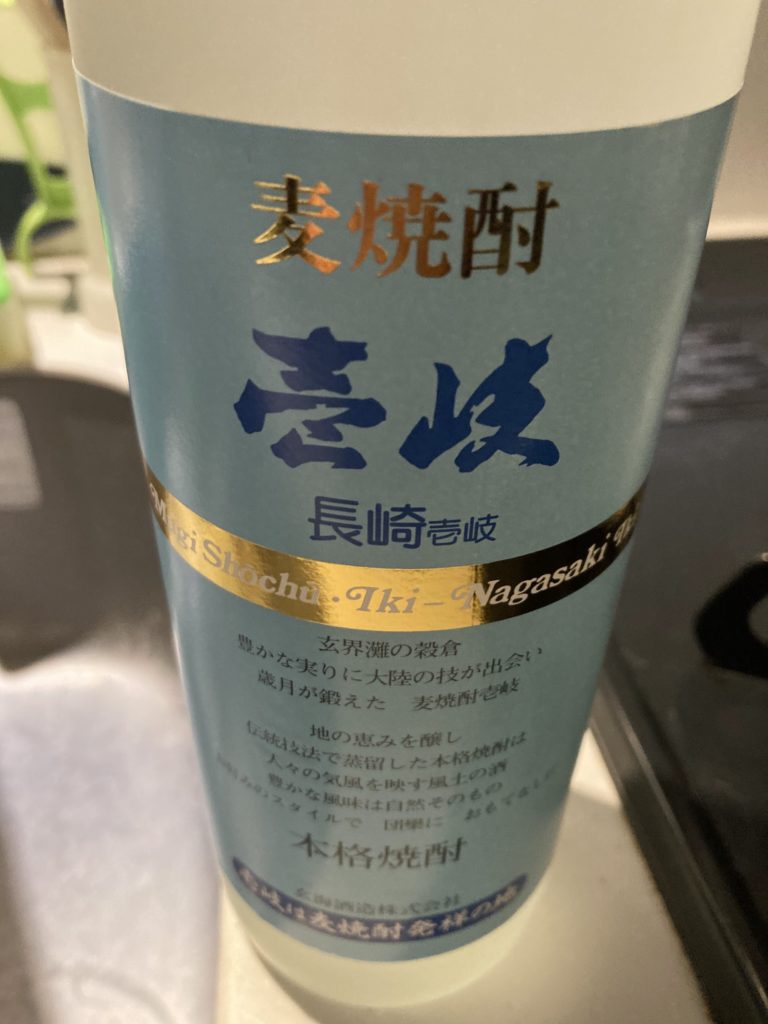 壱岐焼酎