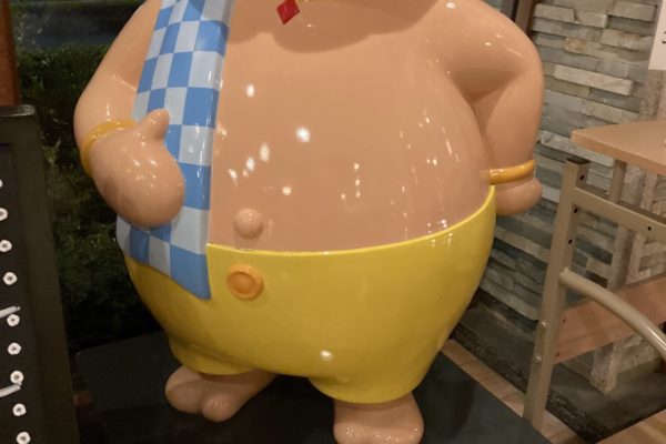お風呂の王様小金井店