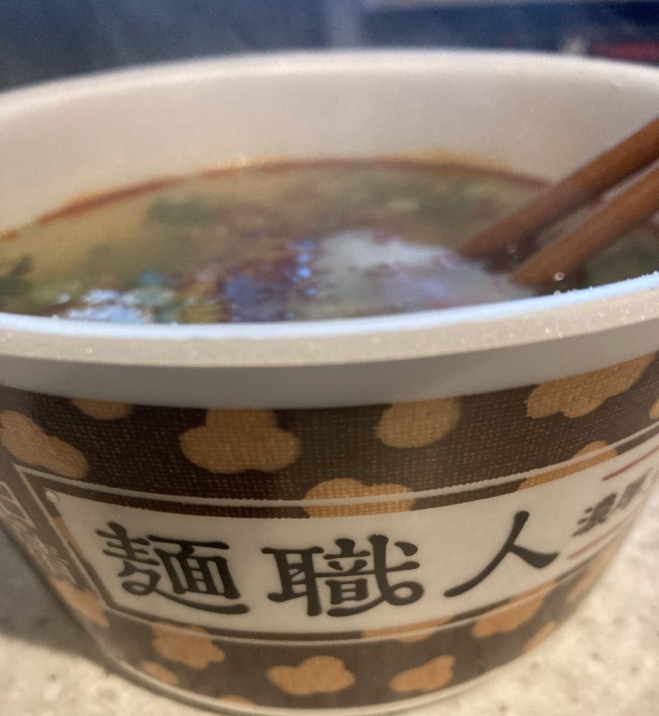 麺職人　担々麺