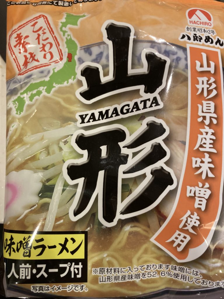 山形ラーメン