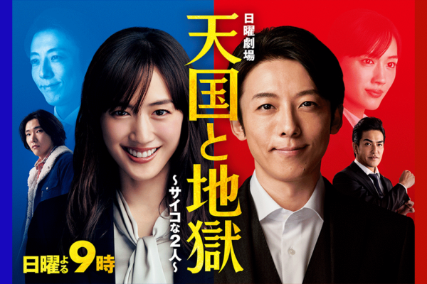 【洋ドラマ】Mr.Mercedes
