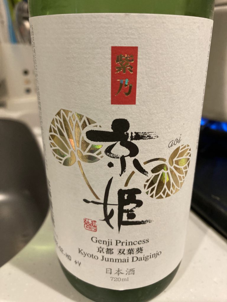 日本酒　京姫