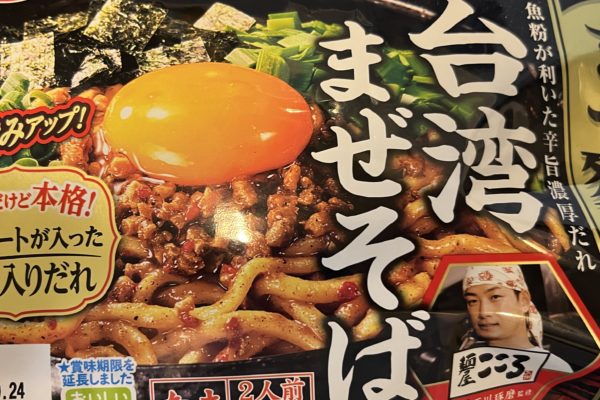 改善70％　30日　左半身の違和感　手のしびれ 今日からコルセット装着21日目+呼吸法11日目