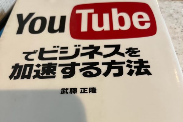 やる気がない人をやる気を出させる方法②結論