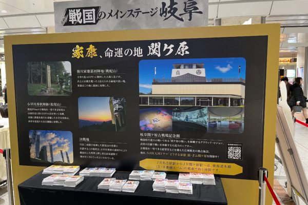 知り合いのお店