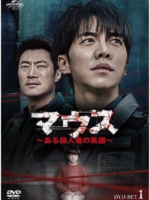 ONEサムライ2