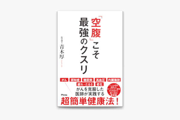 一年禁酒をした前日の健康診断の結果
