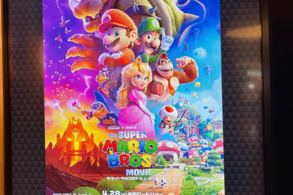 スーパーマリオ