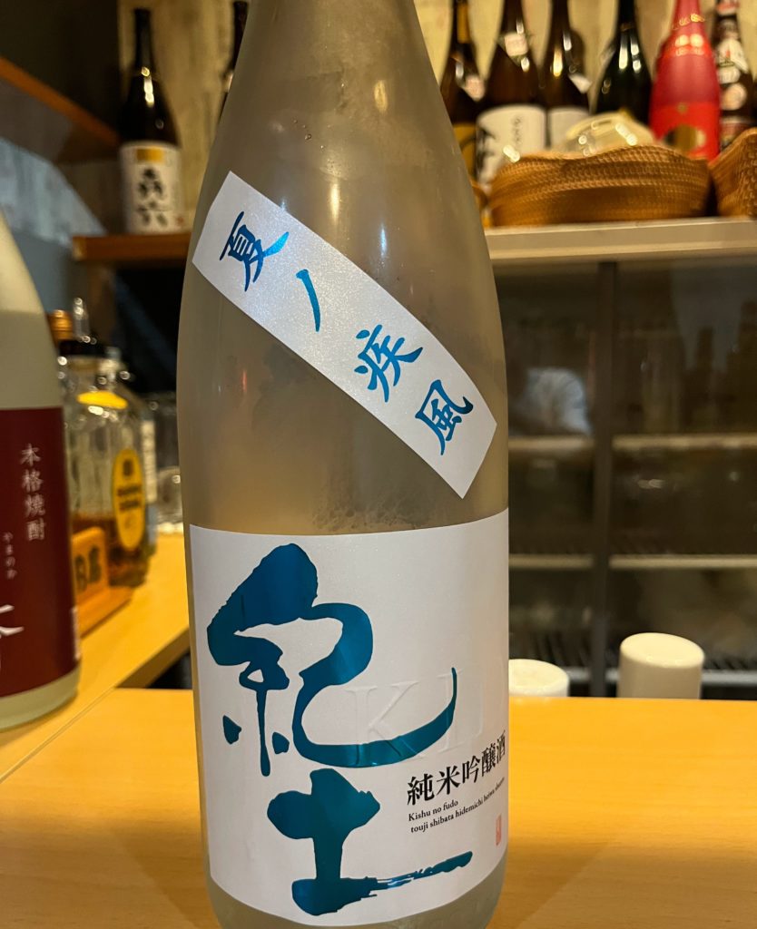 久々、日本酒！