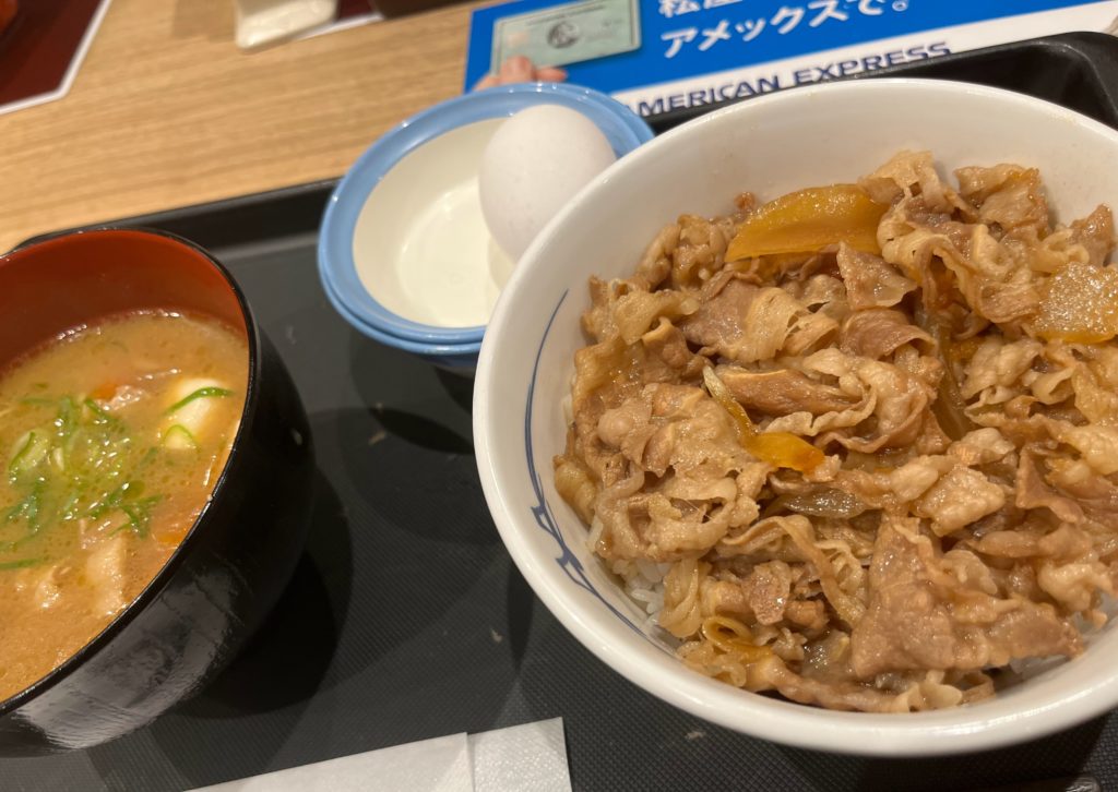 牛丼