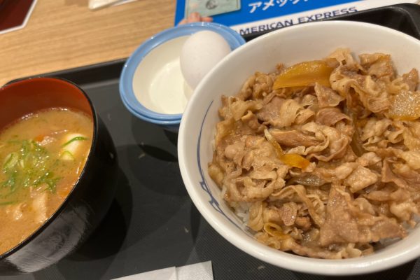 牛丼