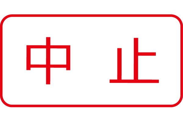一週間ぶりに体重測定