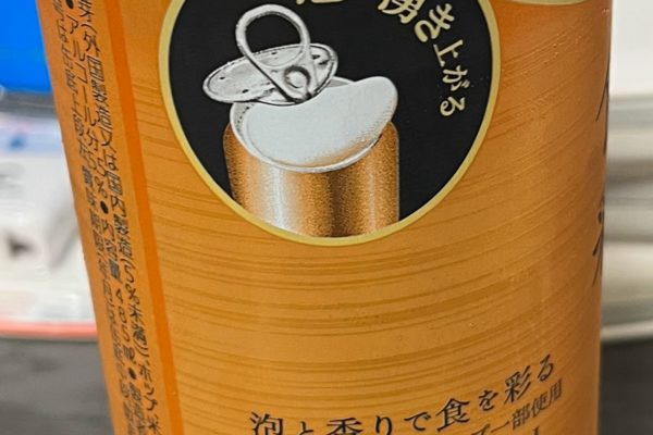 アサヒ食彩