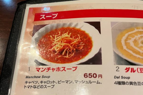 隅田川花火大会　全裸で踊ってた？？？