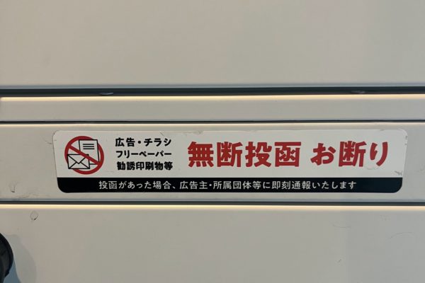 昨日の青汁配信見ました、その感想