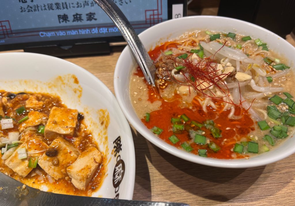 陳麻家　高田馬場店