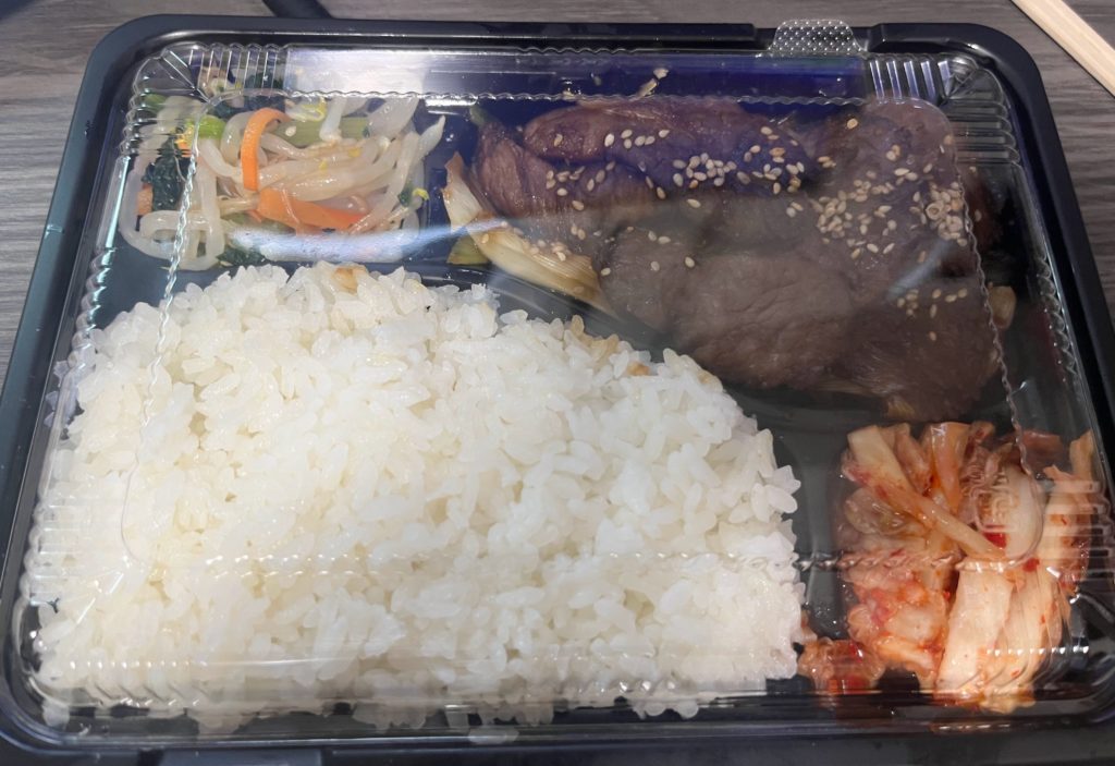 和牛の焼肉弁当