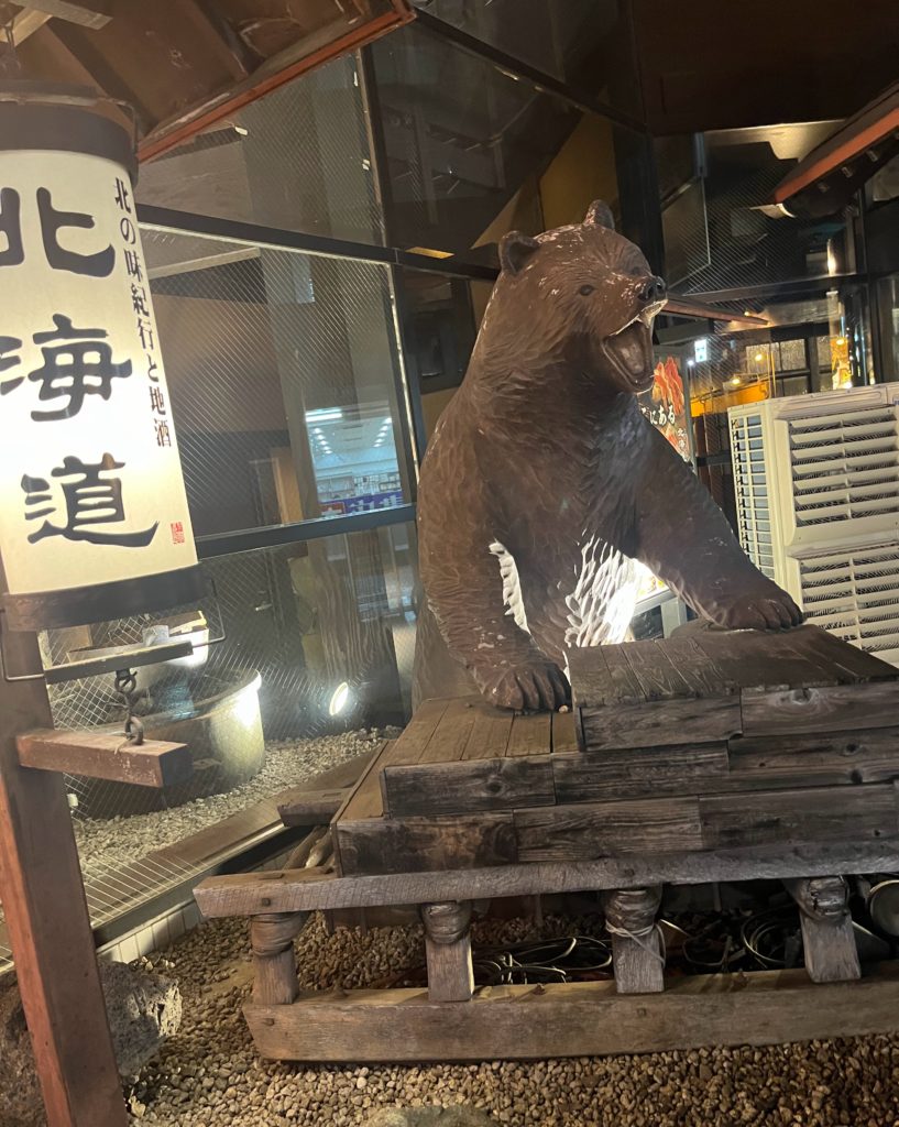 居酒屋の北海道ってチェーン店だよね