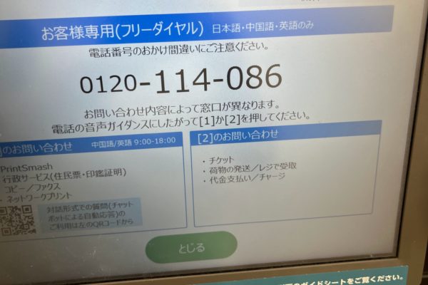 TAK 　モデルアンプ買いました
