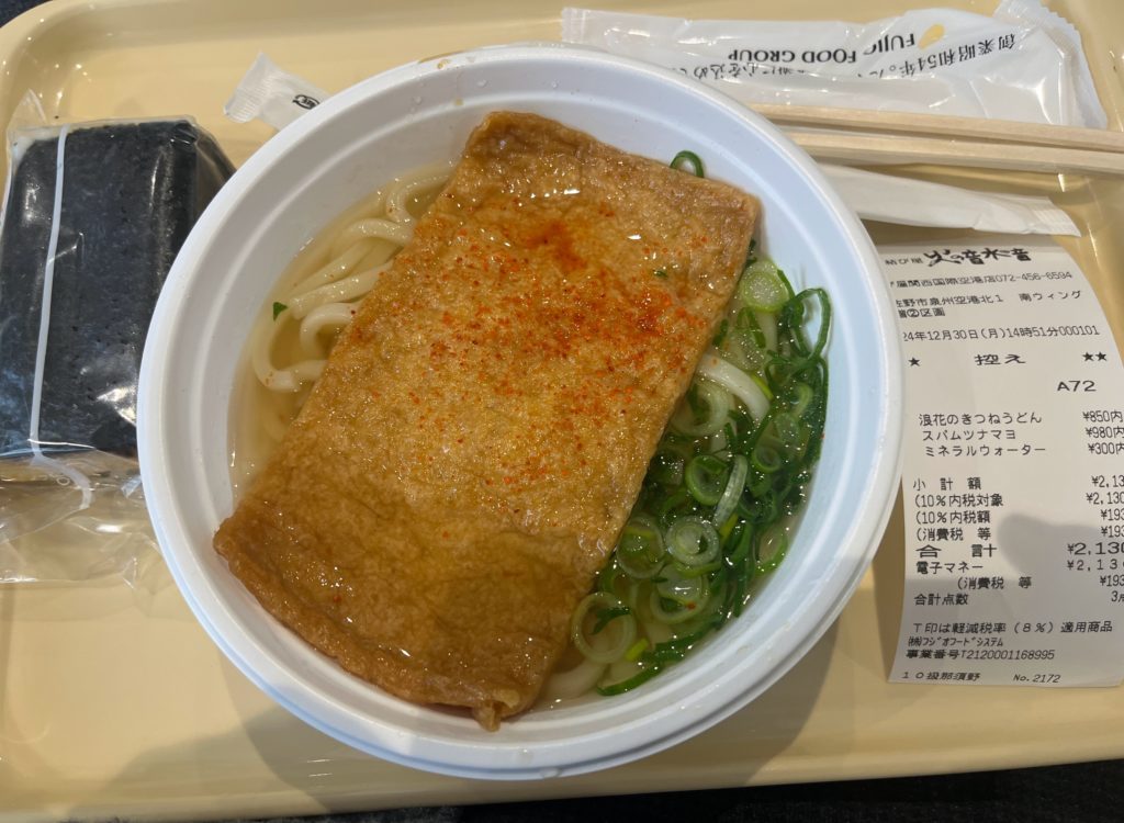 関空うどん