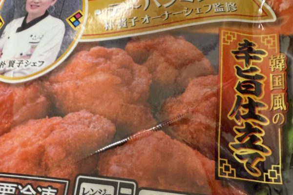 ヤンニョムチキン
