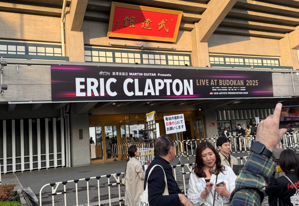 エリッククラプトン