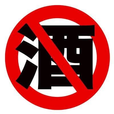 上尾天然温泉 日々喜の湯