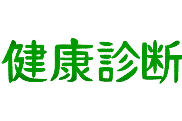 まかない、贅沢はいうつもりはないんだけど