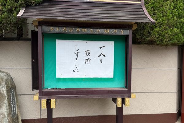 アルコール提供禁止