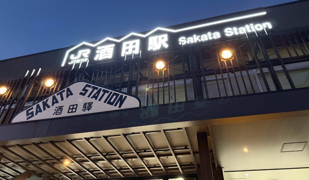 山形の酒田到着