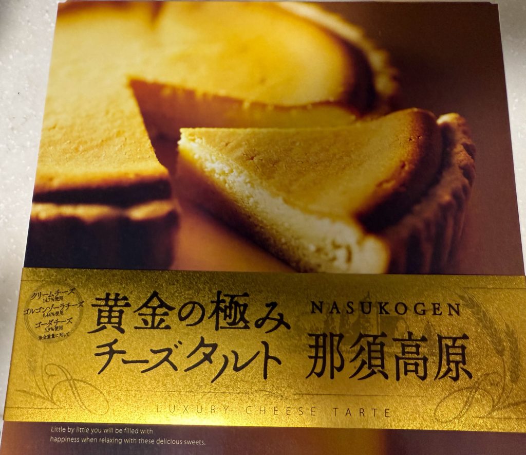 盆休み終了・帰京、約4600キロ走行