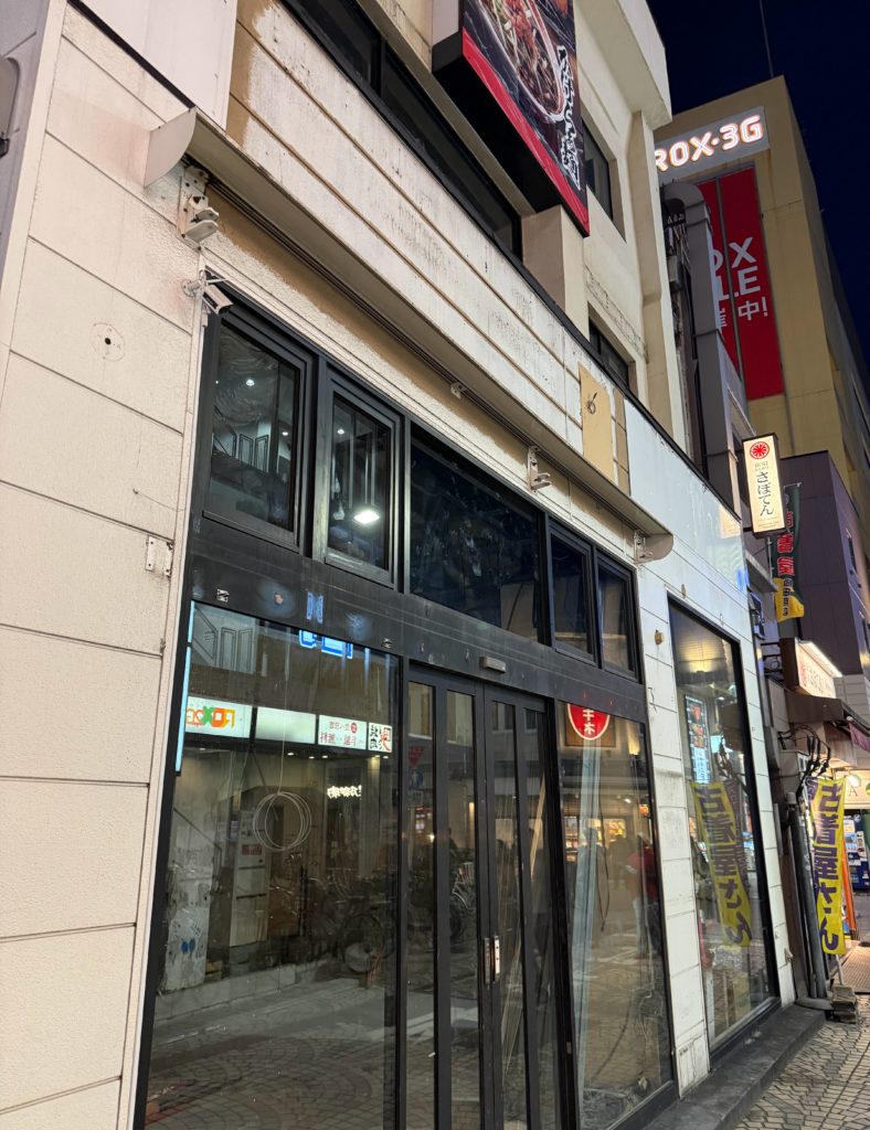 浅草のよく行ってたお店が閉店