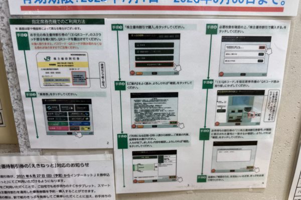 どこにいった？ねずみ？