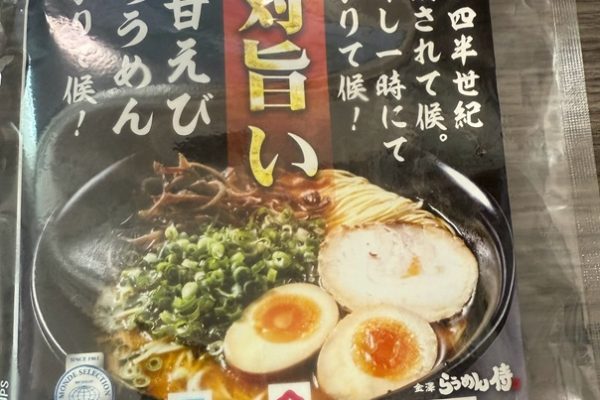 新幹線の切符を金券ショップで購入