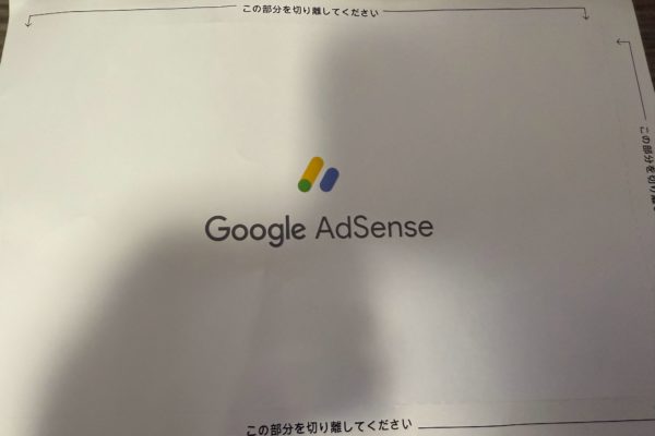 そろそろ完成まじかのギター