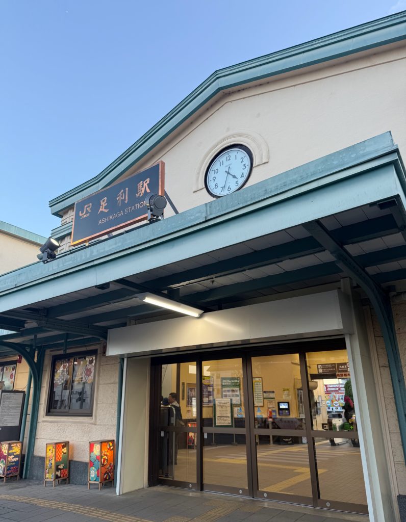 仕事で足利市へ