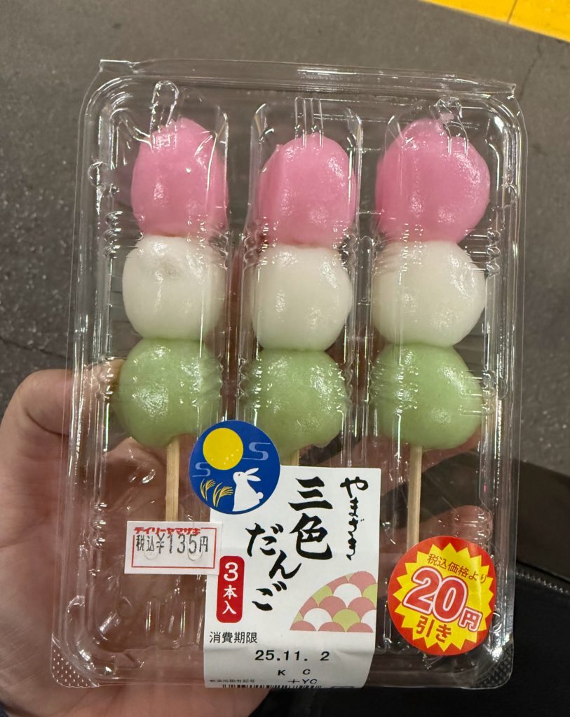 足利市駅でだんご