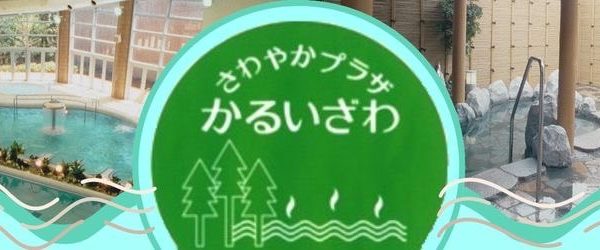 いきたくなかったんだけど近所の寿司や