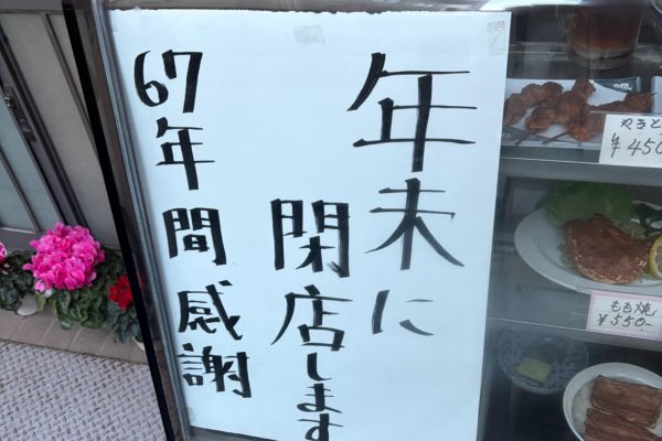 なぜそこまでしゃべる　パート4