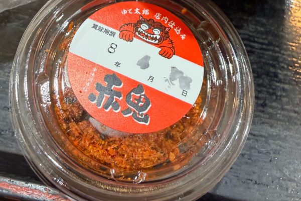 ゆでたろうに行きました