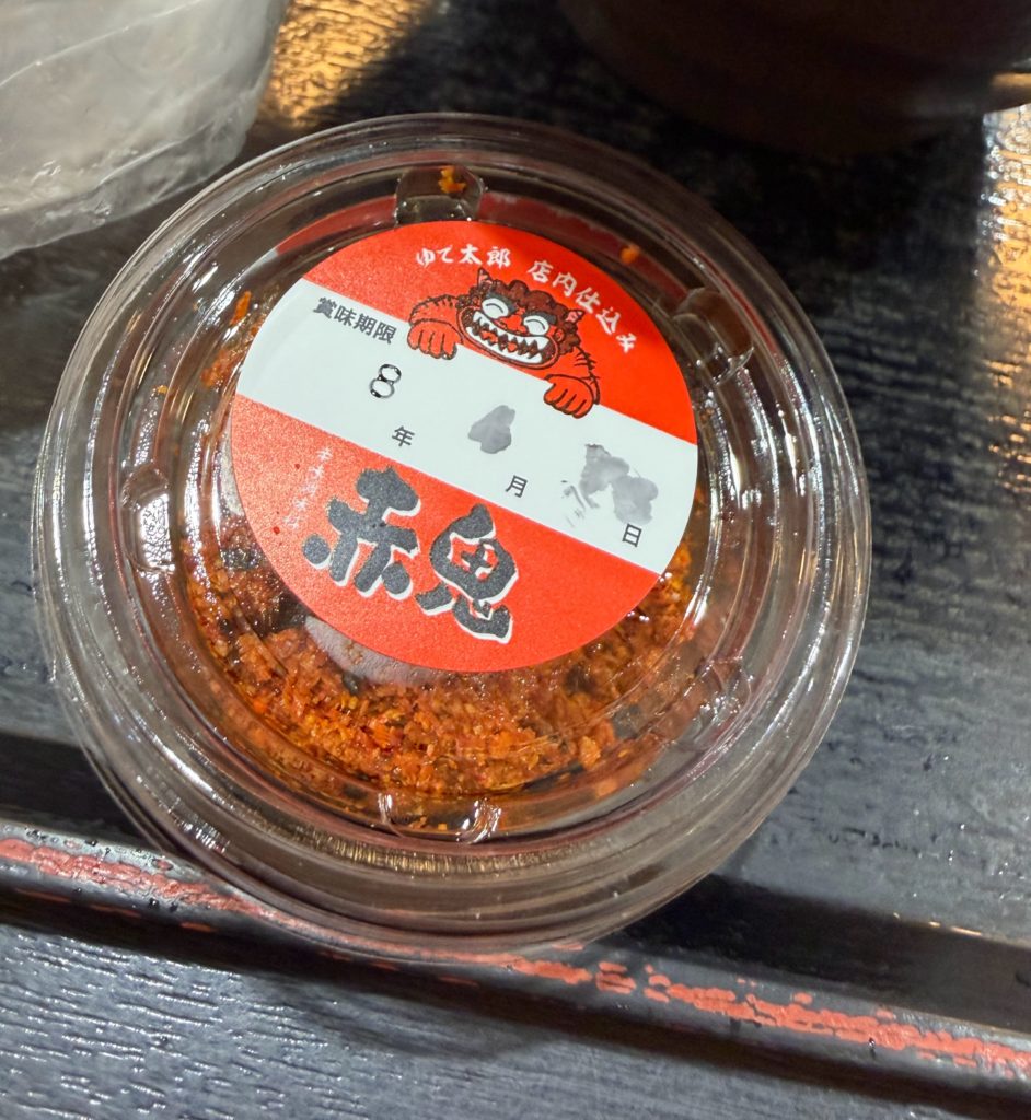 ゆでたろうに行きました