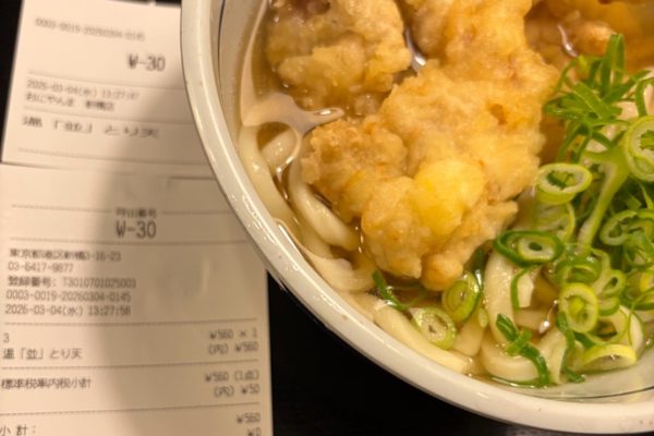 オニヤンマのうどん