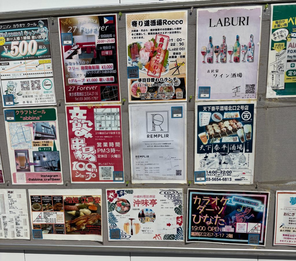 京成立石駅の開発工事がすごい