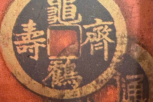 読めないんだけど