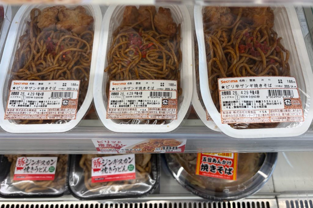 北海道の代表コンビニ　セイコーマート