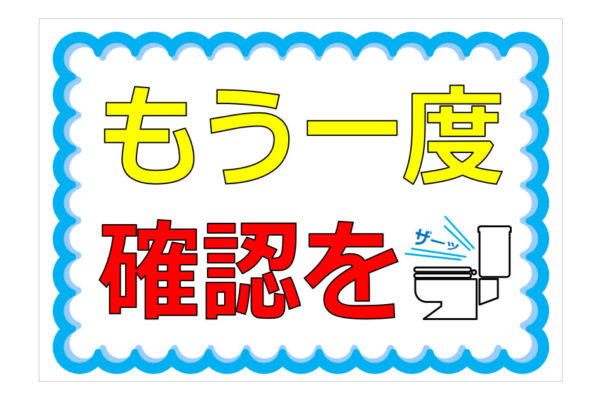 ノックアウトの宣伝カー